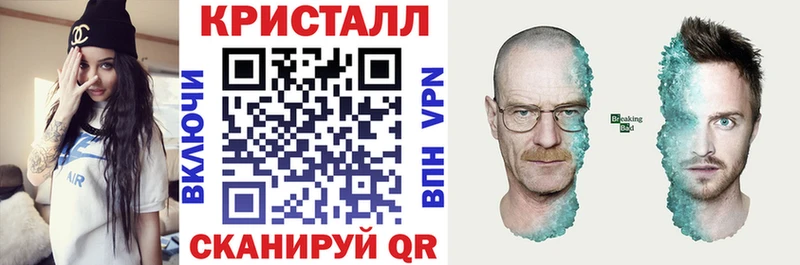 что такое   Чита  мега ТОР  АМФ Premium 