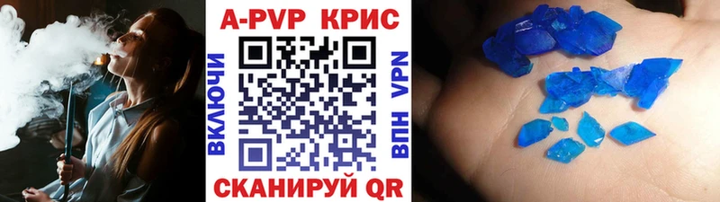 Alpha PVP СК  Чита 
