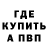 Бутират BDO 33% Sean Workman