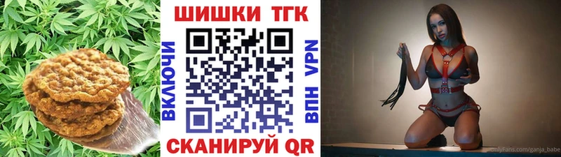 Cannafood конопля hydra как зайти Чита