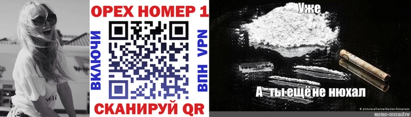 Кокаин VHQ Чита