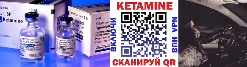 как найти закладки  Чита  КЕТАМИН ketamine 