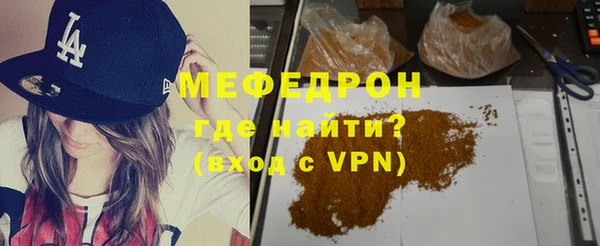 герыч Пролетарск