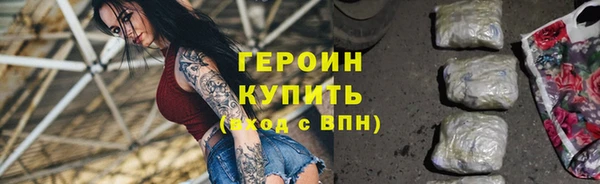 метамфетамин Бугульма