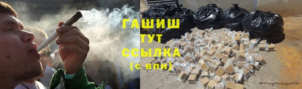 героин Богородицк