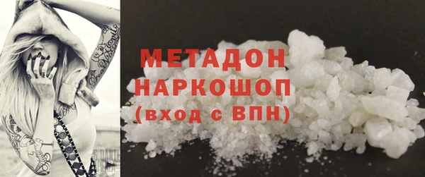 метамфетамин Бугульма