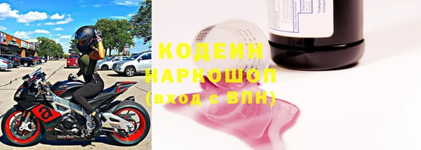 сатива Протвино