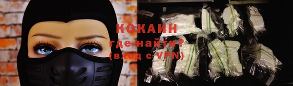 дистиллят марихуана Болохово