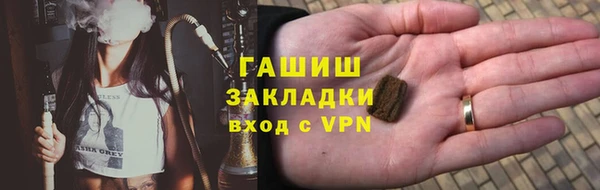 метадон Бронницы