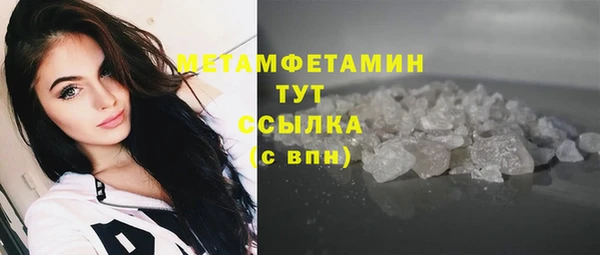 бутик Бородино