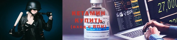 МДМА Болотное