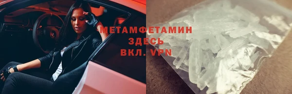 бутик Бородино