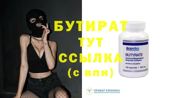 героин Богородицк
