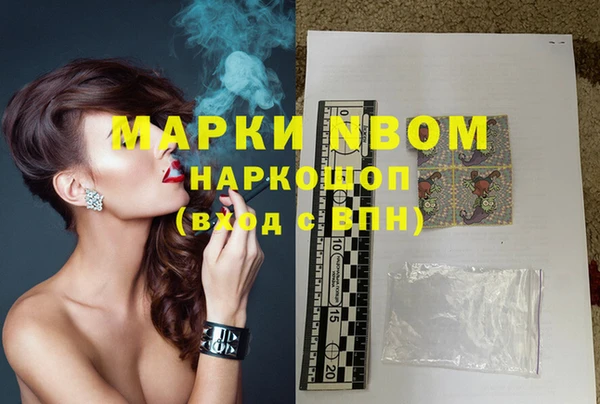 метамфетамин Бугульма