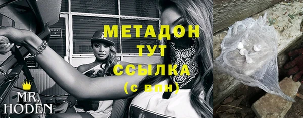 меф Богородск