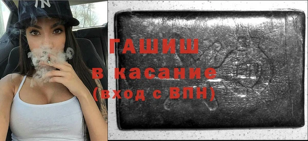 героин Богородицк