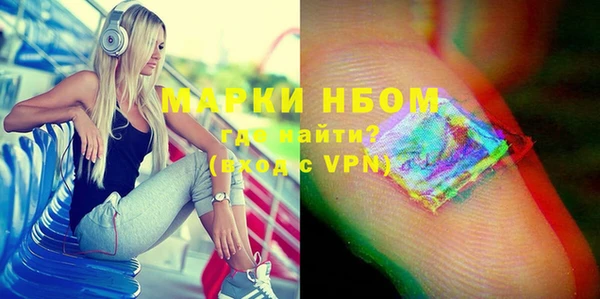 героин Богородицк