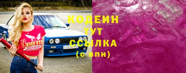 бутик Бородино