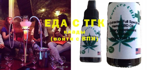 героин Богородицк