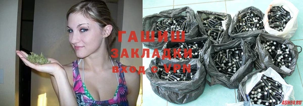 героин Богородицк