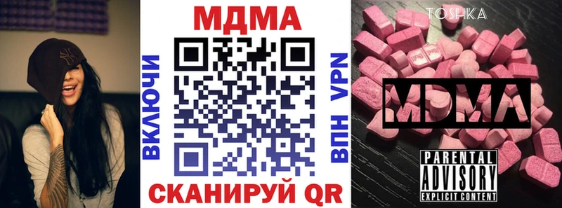 МДМА молли Чита