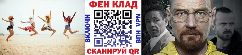 Первитин винт  где продают наркотики  Чита 