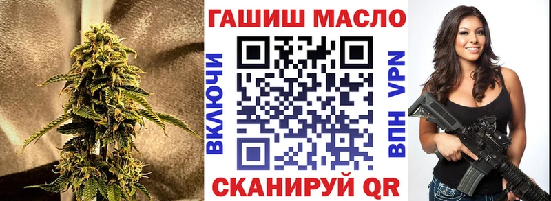площадка официальный сайт  Чита  ТГК концентрат 